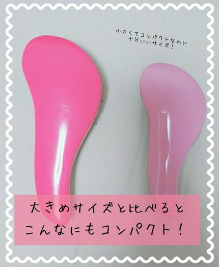 立体ヘアブラシ/DAISO/ヘアブラシを使ったクチコミ(3枚目)