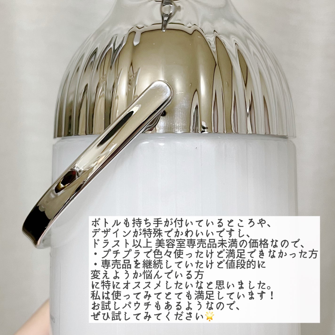 リファミルクプロテインシャンプー/トリートメント/ReFa/シャンプー・コンディショナーを使ったクチコミ(6枚目)