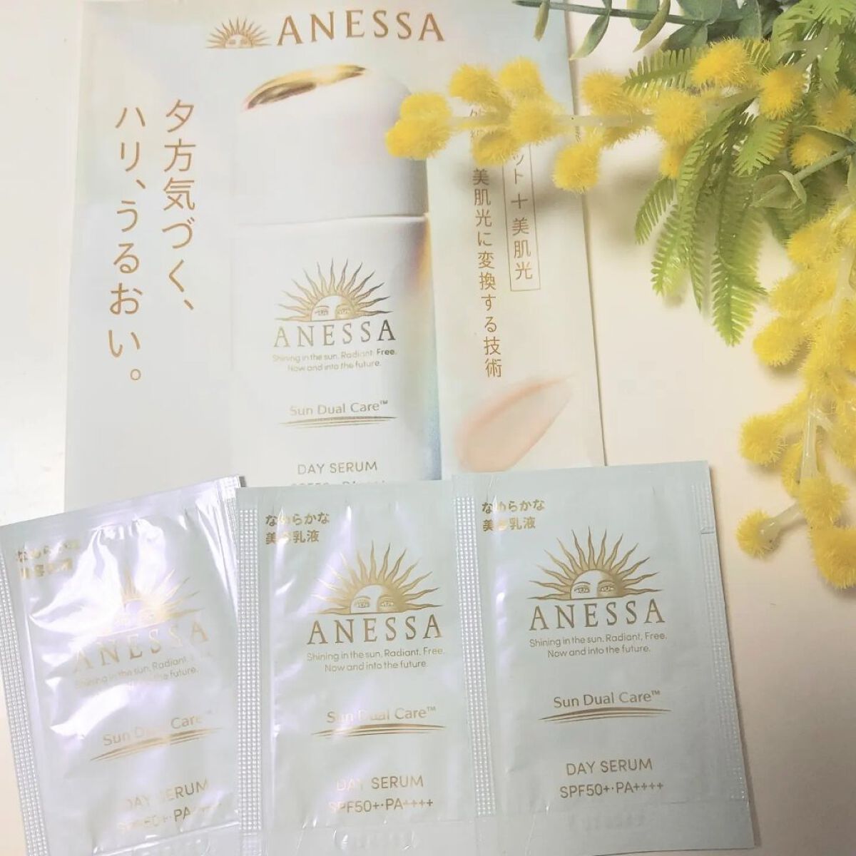 デイセラム/アネッサ/化粧下地を使ったクチコミ（1枚目）