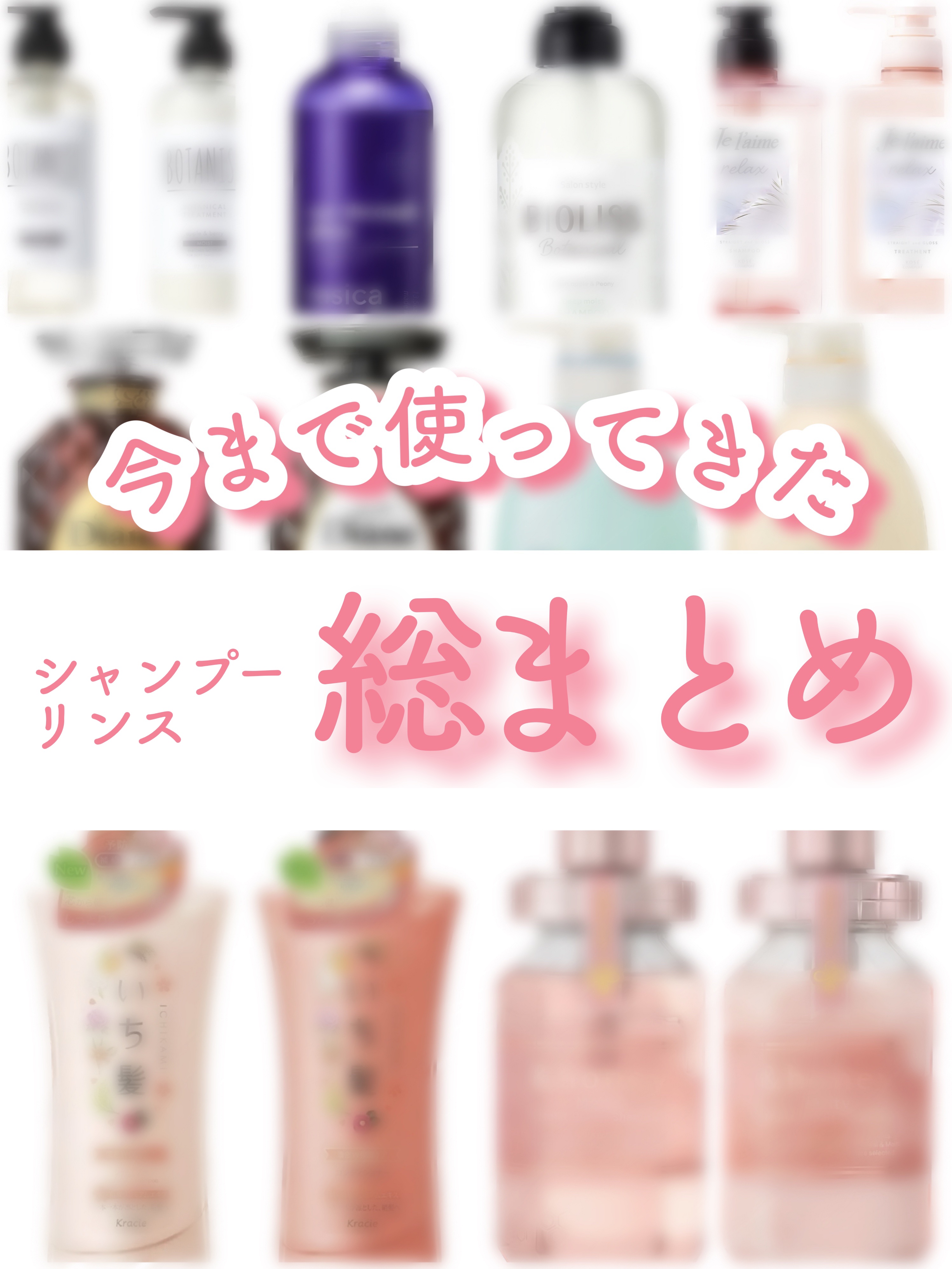 パーフェクトビューティ モイストダイアン エクストラダメージリペア シャンプー/トリートメント/ダイアン/市販シャンプーを使ったクチコミ（1枚目）