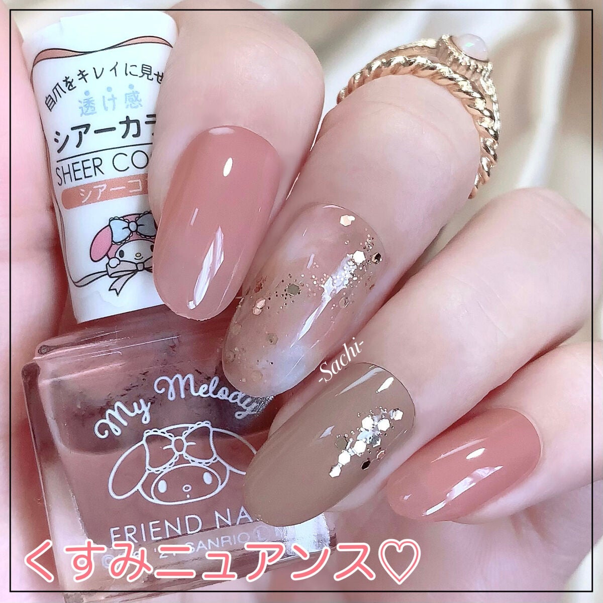 フレンドネイル(リニューアル品)	/DAISO/マニキュアを使ったクチコミ(1枚目)