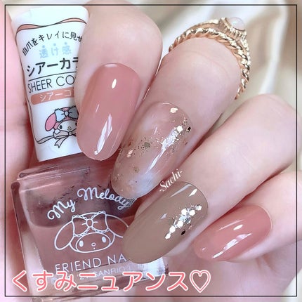 フレンドネイル(リニューアル品)	/DAISO/マニキュアを使ったクチコミ(1枚目)