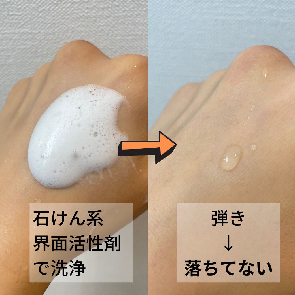 ヘヴンヴェール/キャメロン&ガブリエル/日焼け止めクリームを使ったクチコミ(7枚目)