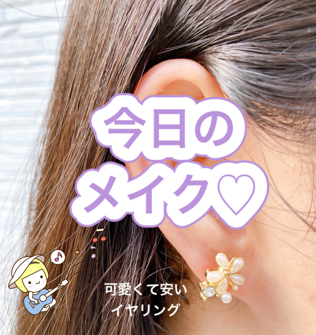 パーフェクトスタイリストアイズ/キャンメイク/アイシャドウパレットを使ったクチコミ（1枚目）