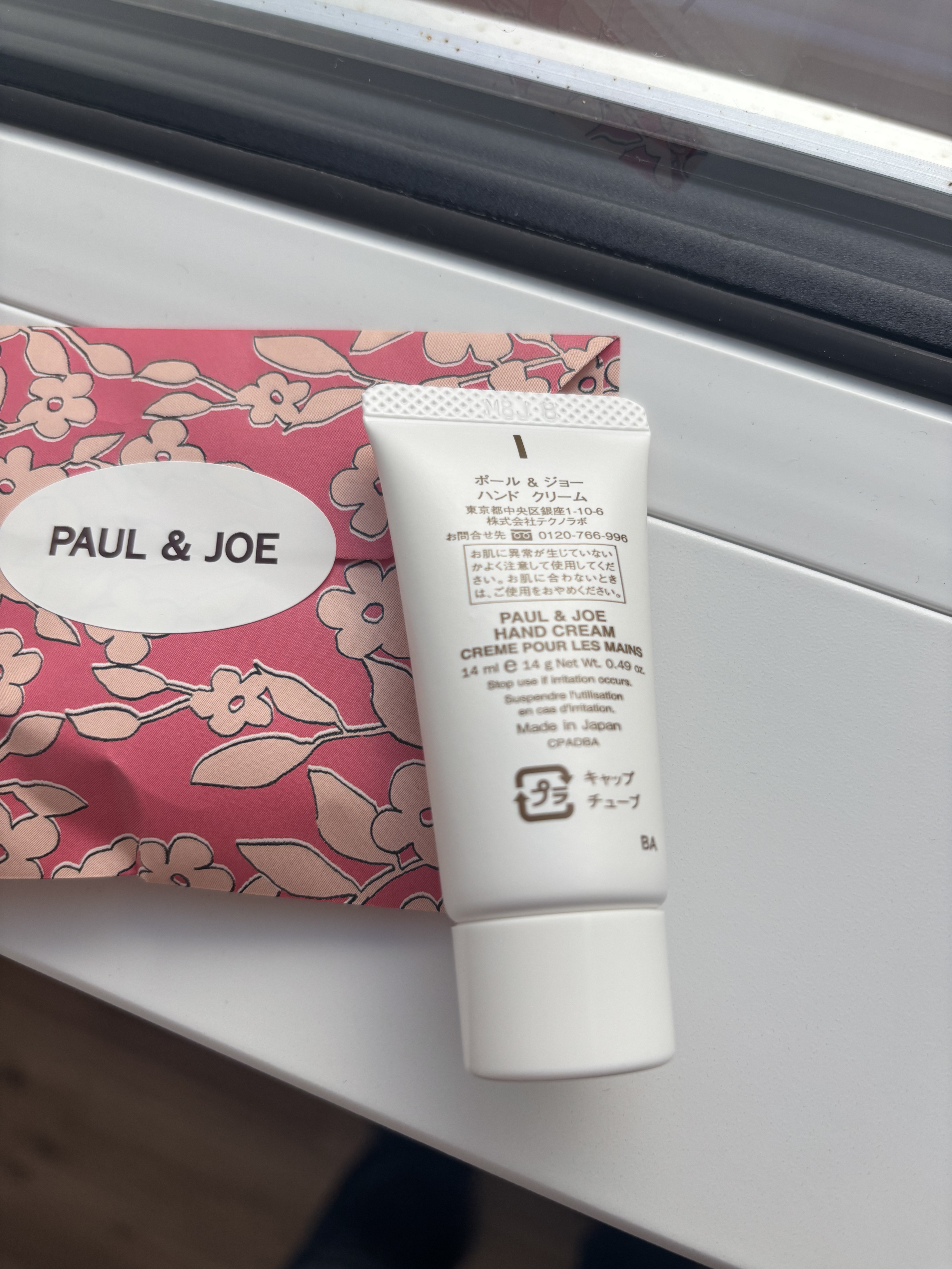 PAUL & JOE BEAUTE ハンド クリームのクチコミ「PAUL & JOE BEAUTE
メイクアップ コレクション 2022

アドベントカレンダ.....」（2枚目）