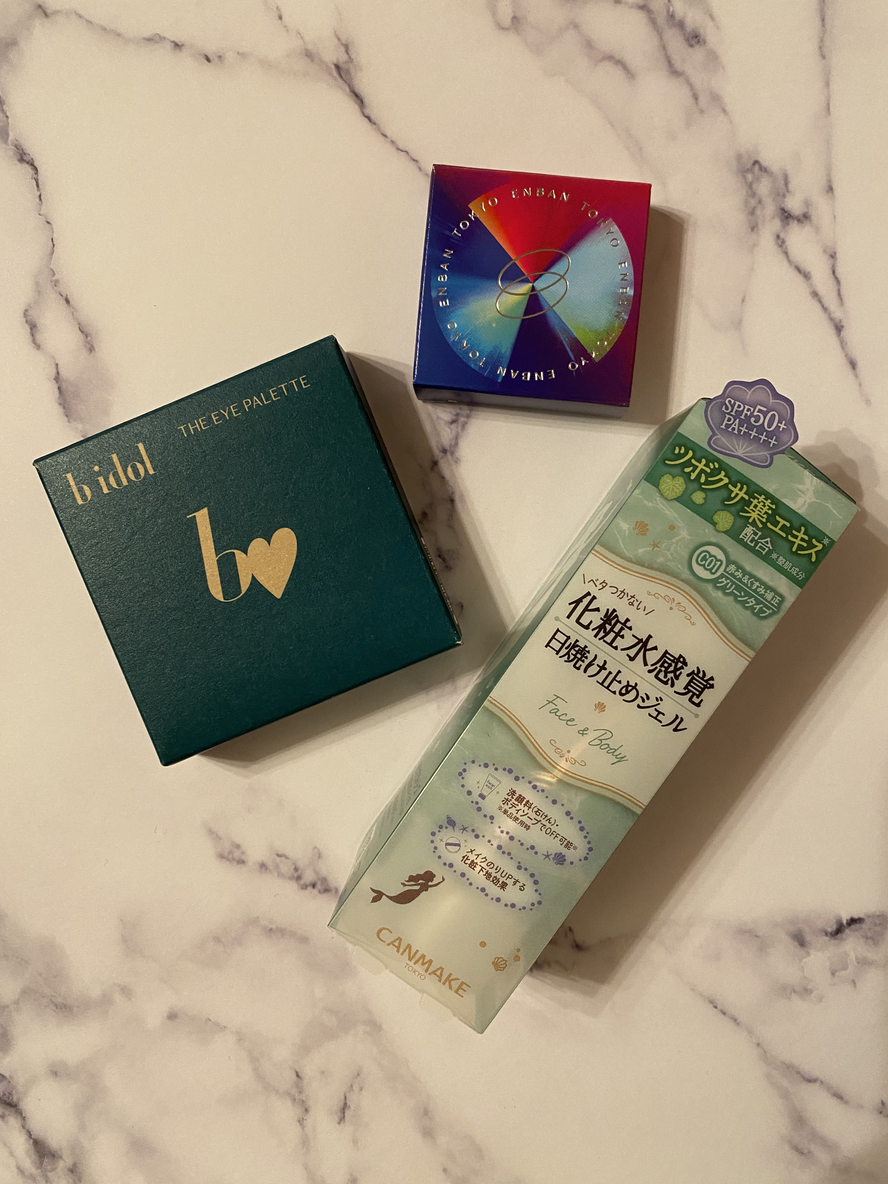 マーメイドスキンジェルUV/キャンメイク/日焼け止めジェルを使ったクチコミ（2枚目）