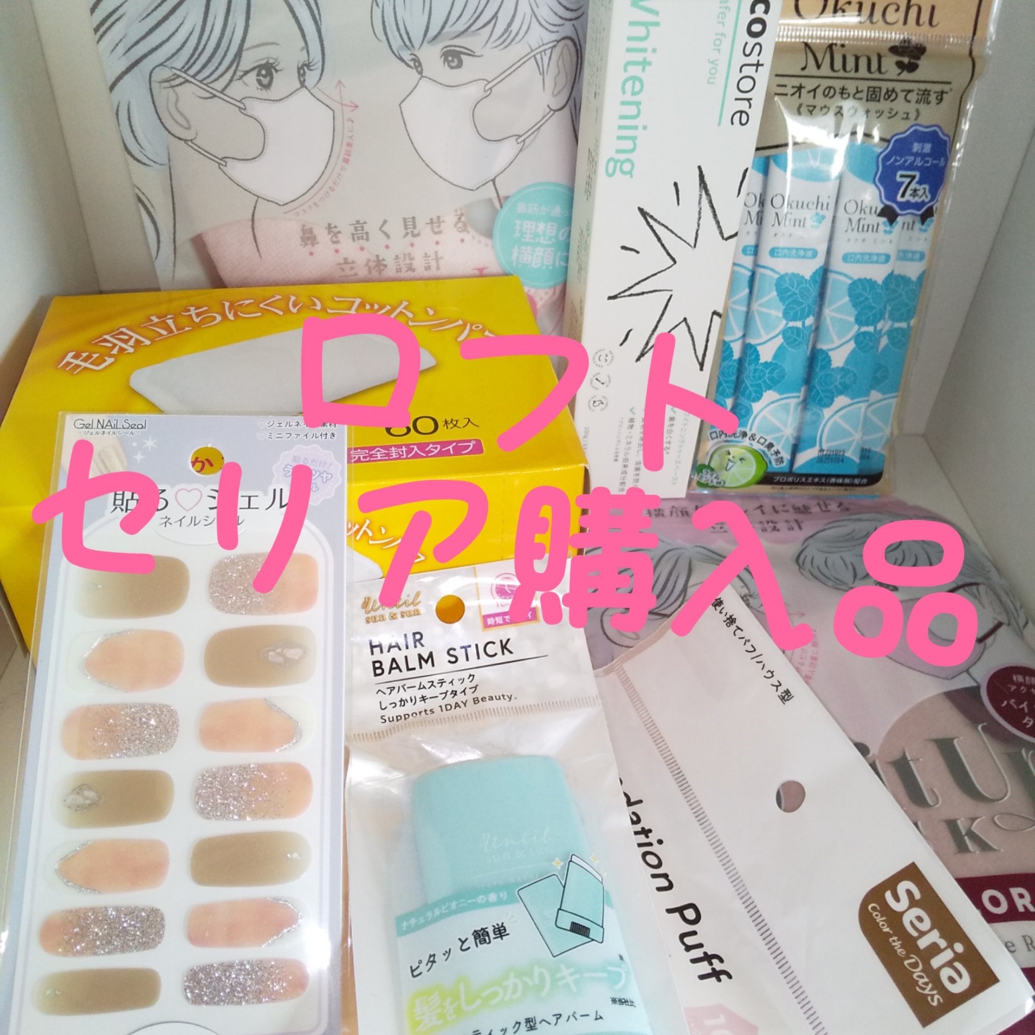 トゥースペースト＜ホワイトニング＞/ecostore/歯磨き粉を使ったクチコミ（1枚目）