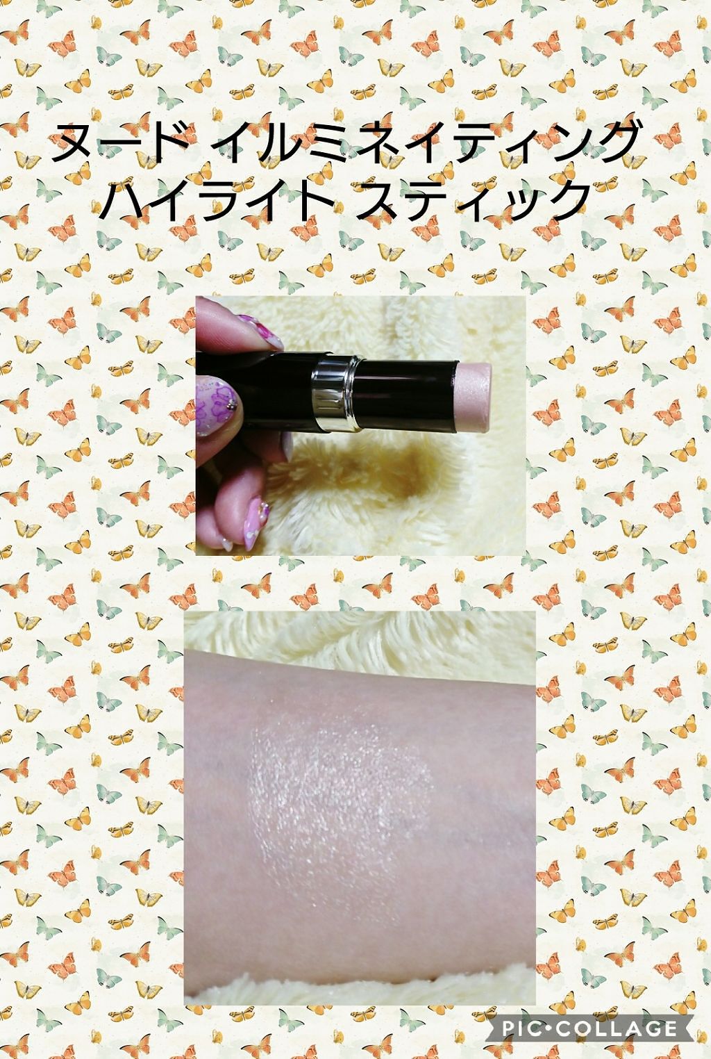 デザイニング カラー アイズ/SUQQU/アイシャドウパレットを使ったクチコミ(3枚目)