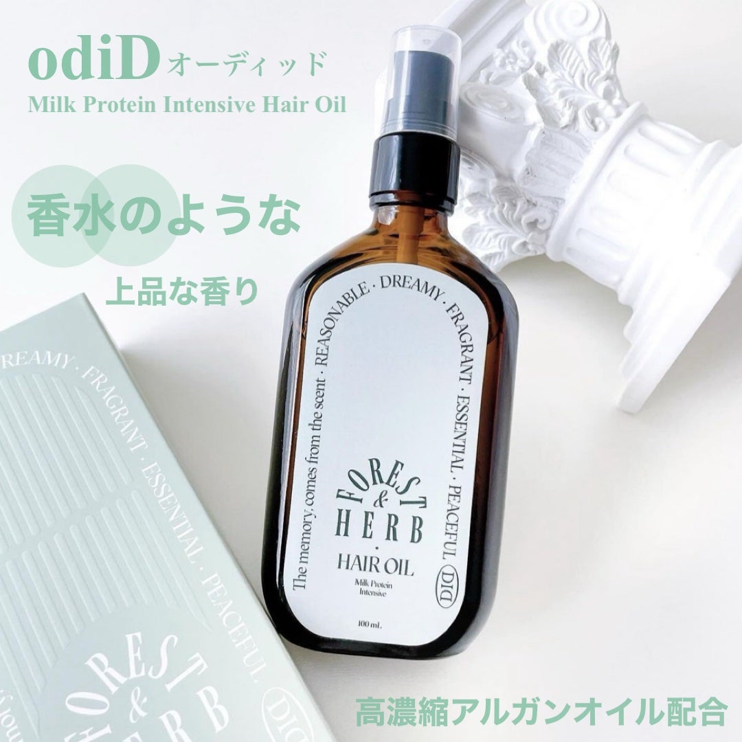 ミルクプロテインインテンシブヘアオイル/odiD/ヘアオイルを使ったクチコミ(1枚目)