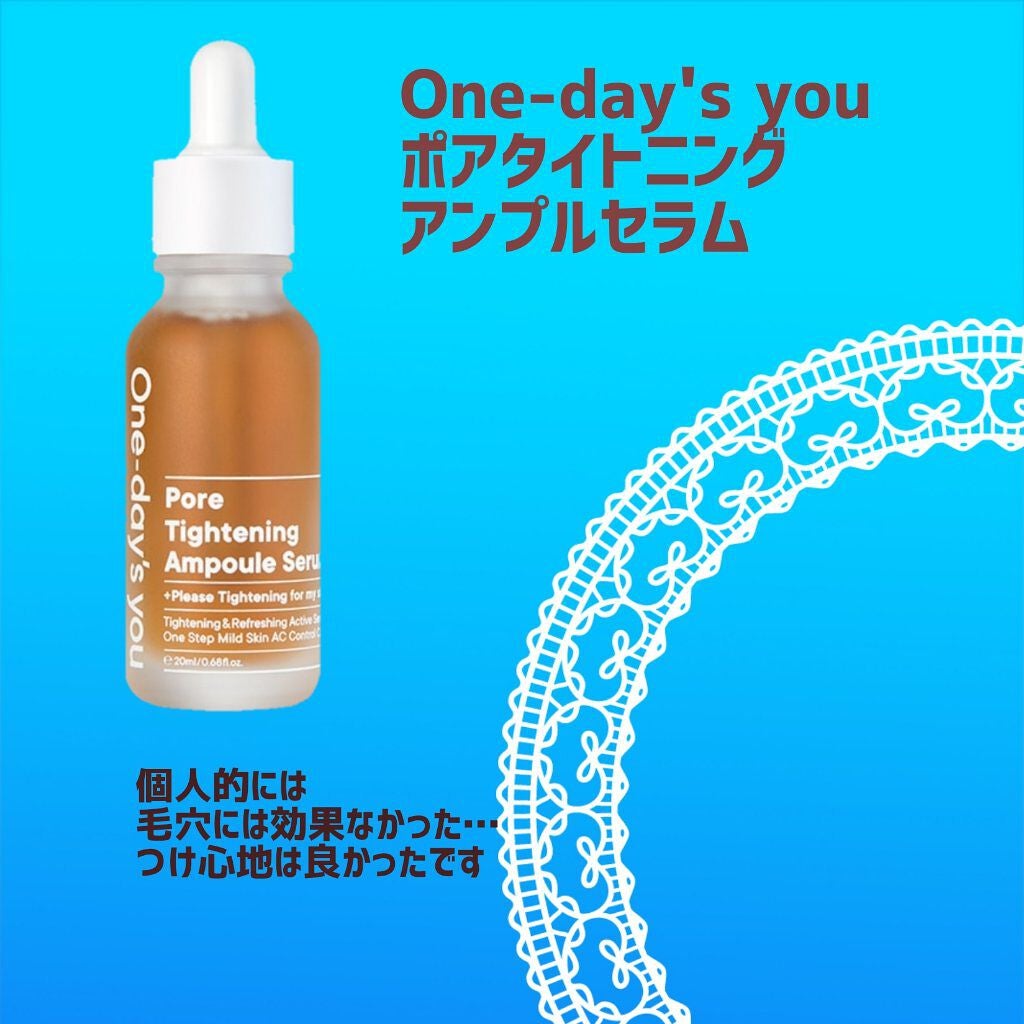 ポアタイトニングアンプルセラム/One-day's you/美容液を使ったクチコミ(1枚目)