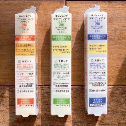 プランプリップケアスクラブ+/キャンメイク/リップスクラブを使ったクチコミ(8枚目)