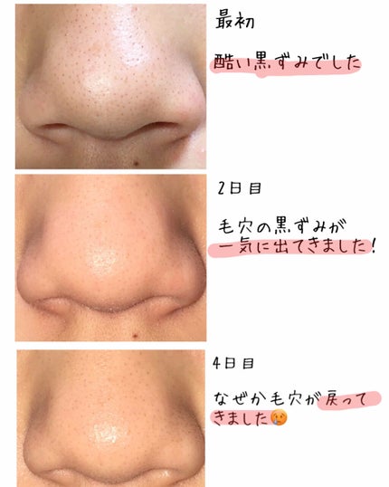 ホホバオイル/無印良品/ボディオイルを使ったクチコミ(2枚目)