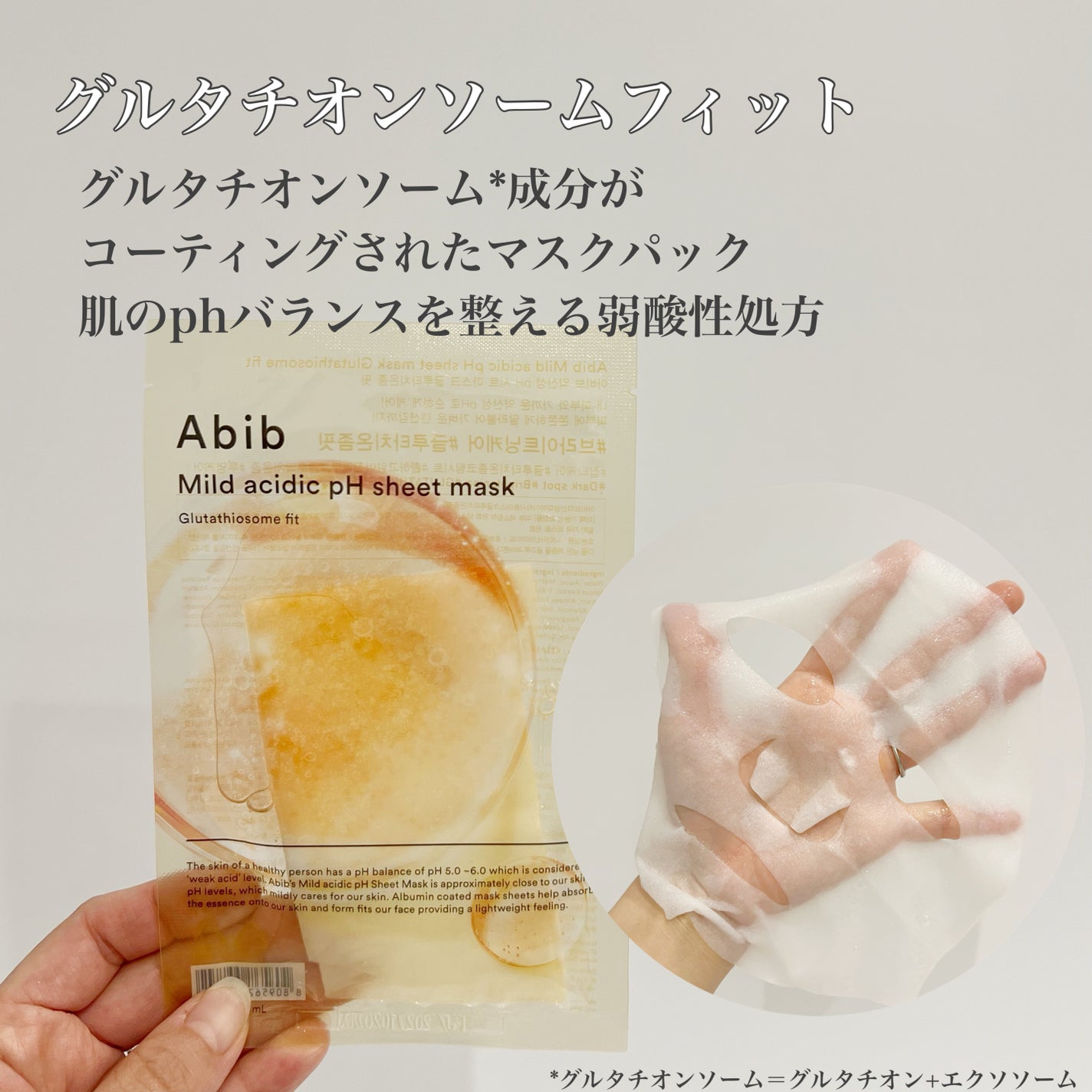 アビブ グルタチオンソームダークスポットセラムビタドロップ/Abib /美容液を使ったクチコミ(5枚目)