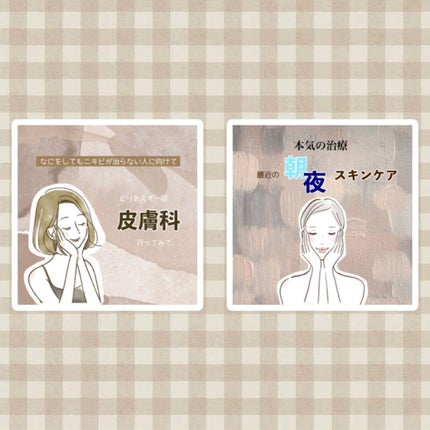 ã66 on LIPS ãðšðšïŒæç®ä»¥éé²èŠ§æ³šæðšðšããããèæ²»ççµéãããã«ã¡ã¯ååã..ãïŒ4æç®ïŒ