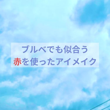 パーフェクトマルチアイズ/キャンメイク/アイシャドウパレットを使ったクチコミ（1枚目）