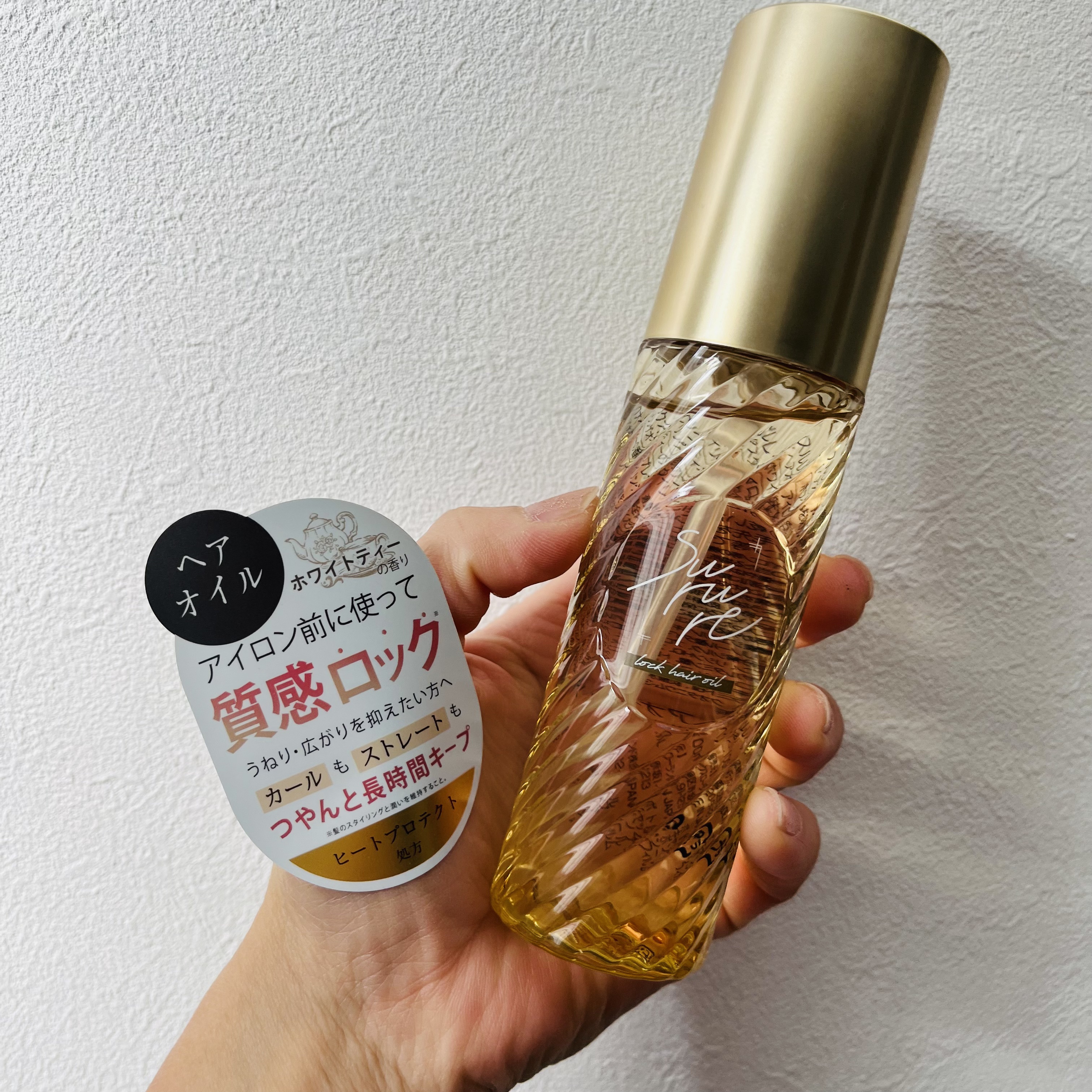 ロックオイル/SURURE/ヘアオイルを使ったクチコミ（1枚目）