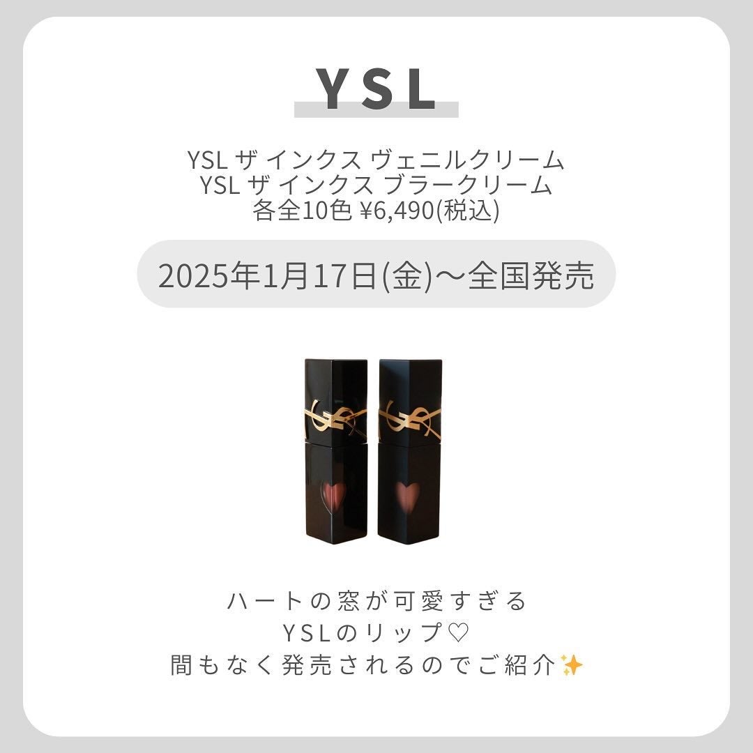 YSL ザ インクス ヴィニルクリーム/YVES SAINT LAURENT BEAUTE/口紅を使ったクチコミ(2枚目)