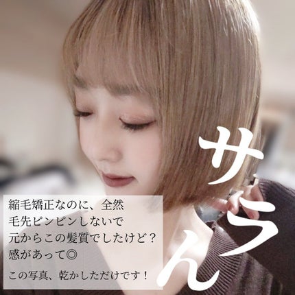 MIMI♡フォロバ on LIPS 「禁断の、、ブリーチ毛✕縮毛矯正レポ♡遅くなりましたが、ブリーチ..」(5枚目)