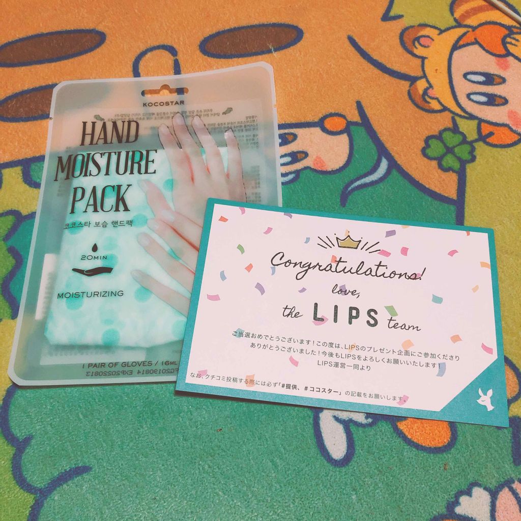 を使ったクチコミ（1枚目）