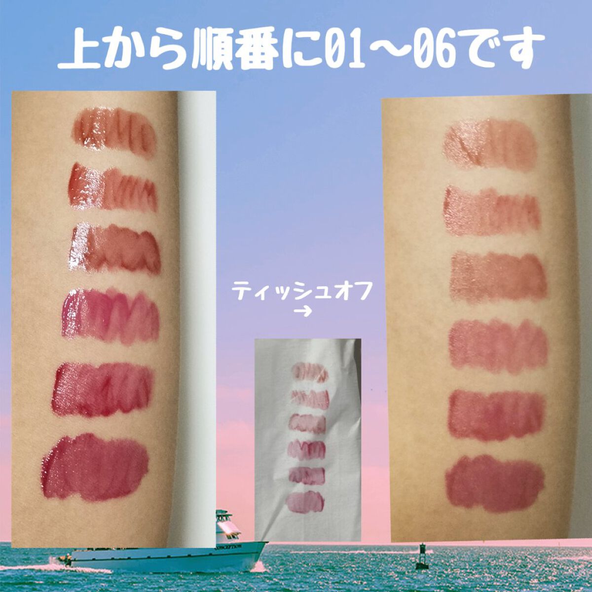 ペリペラ インク ムード グロイ ティント/PERIPERA/リップティントを使ったクチコミ（2枚目）