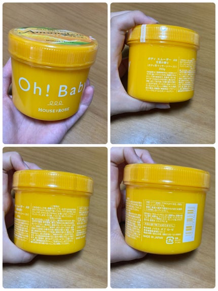 ボディ スムーザー /ハウス オブ ローゼ/ボディスクラブを使ったクチコミ(5枚目)