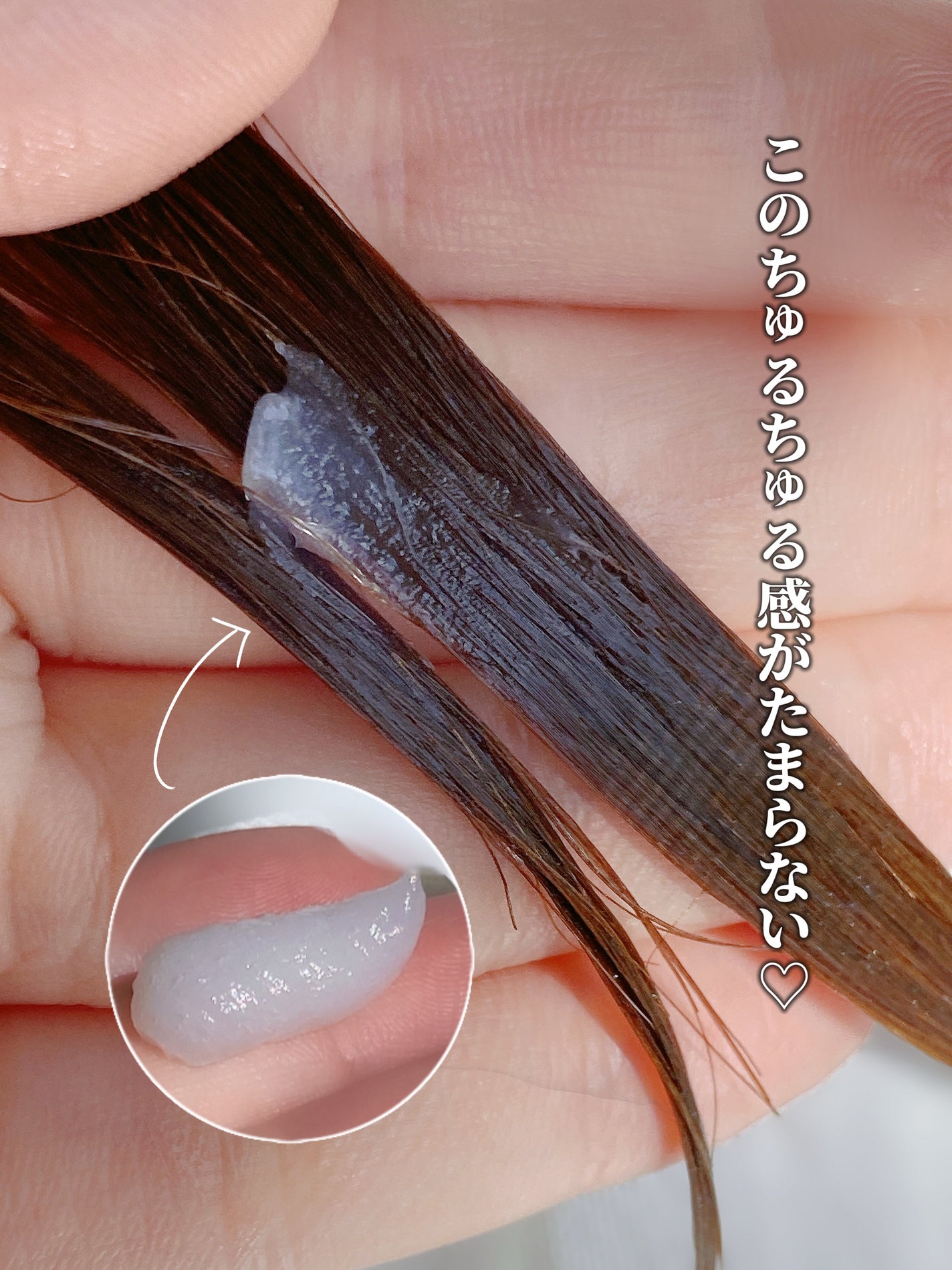 ディープダメージトリートメントEX/UNOVE/洗い流すヘアトリートメントを使ったクチコミ(4枚目)