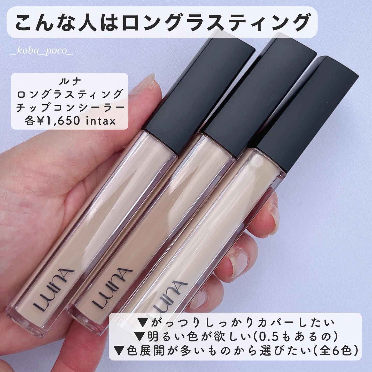 シナリー　コンシーラーなど　リリィのほっぺ様 コンシーラーペンシル / アイホリック(その他アイライナー