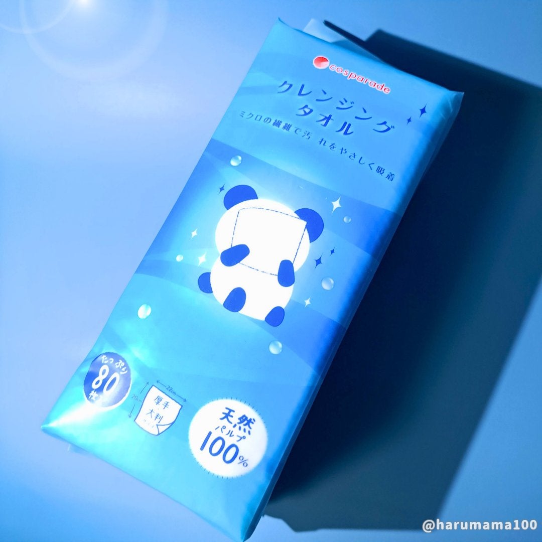 クレンジングタオル/cosparade/クレンジングタオルを使ったクチコミ(8枚目)