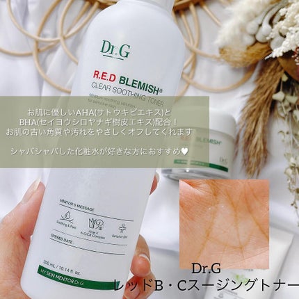 グリーンマイルドアップサンプラス/Dr.G/日焼け止めクリームを使ったクチコミ(2枚目)