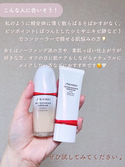 ãšãã»ã³ã¹ ã¹ãã³ã°ã㊠ãã¡ã³ããŒã·ã§ã³/SHISEIDO/ãªããããã¡ã³ããŒã·ã§ã³ã䜿ã£ãã¯ãã³ãïŒ9æç®ïŒ