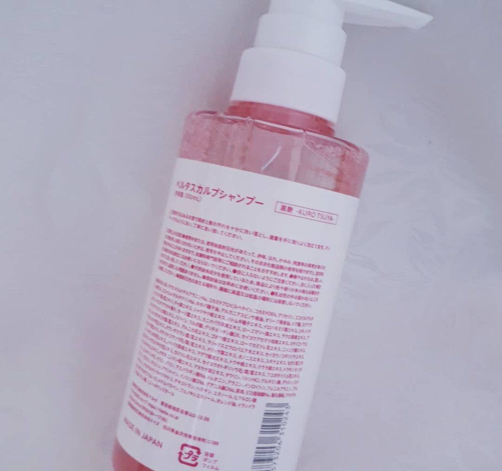 スカルプ シャンプー/BELTA(ベルタ)/市販シャンプーを使ったクチコミ(3枚目)