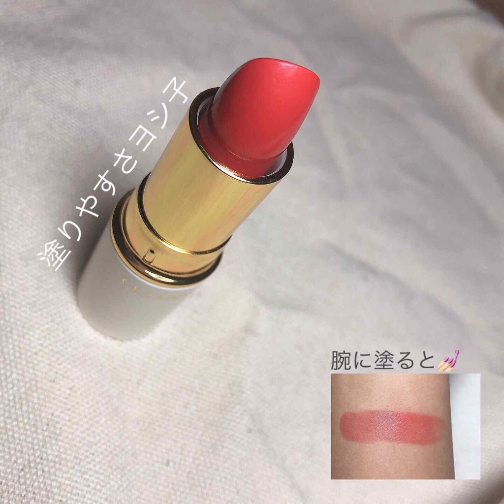 ラスティング リップカラーN/CEZANNE/口紅を使ったクチコミ（2枚目）