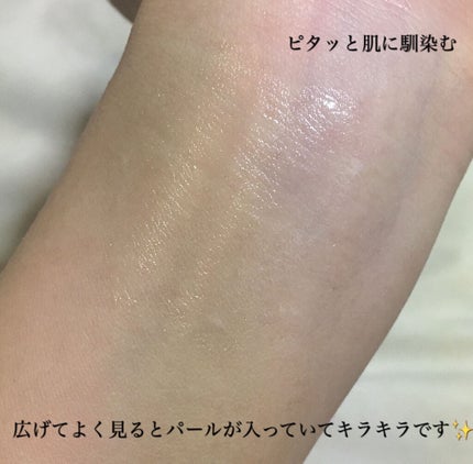 モイスチュアライジング ファンデーション プライマー/PAUL & JOE BEAUTE/化粧下地を使ったクチコミ(3枚目)