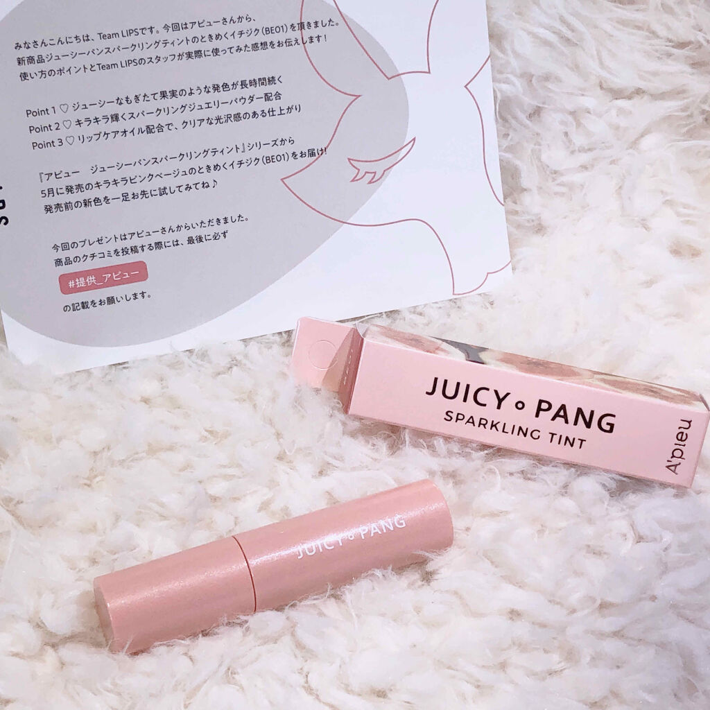 アピュー ジューシーパン スパークリングティント/A’pieu/口紅を使ったクチコミ（2枚目）