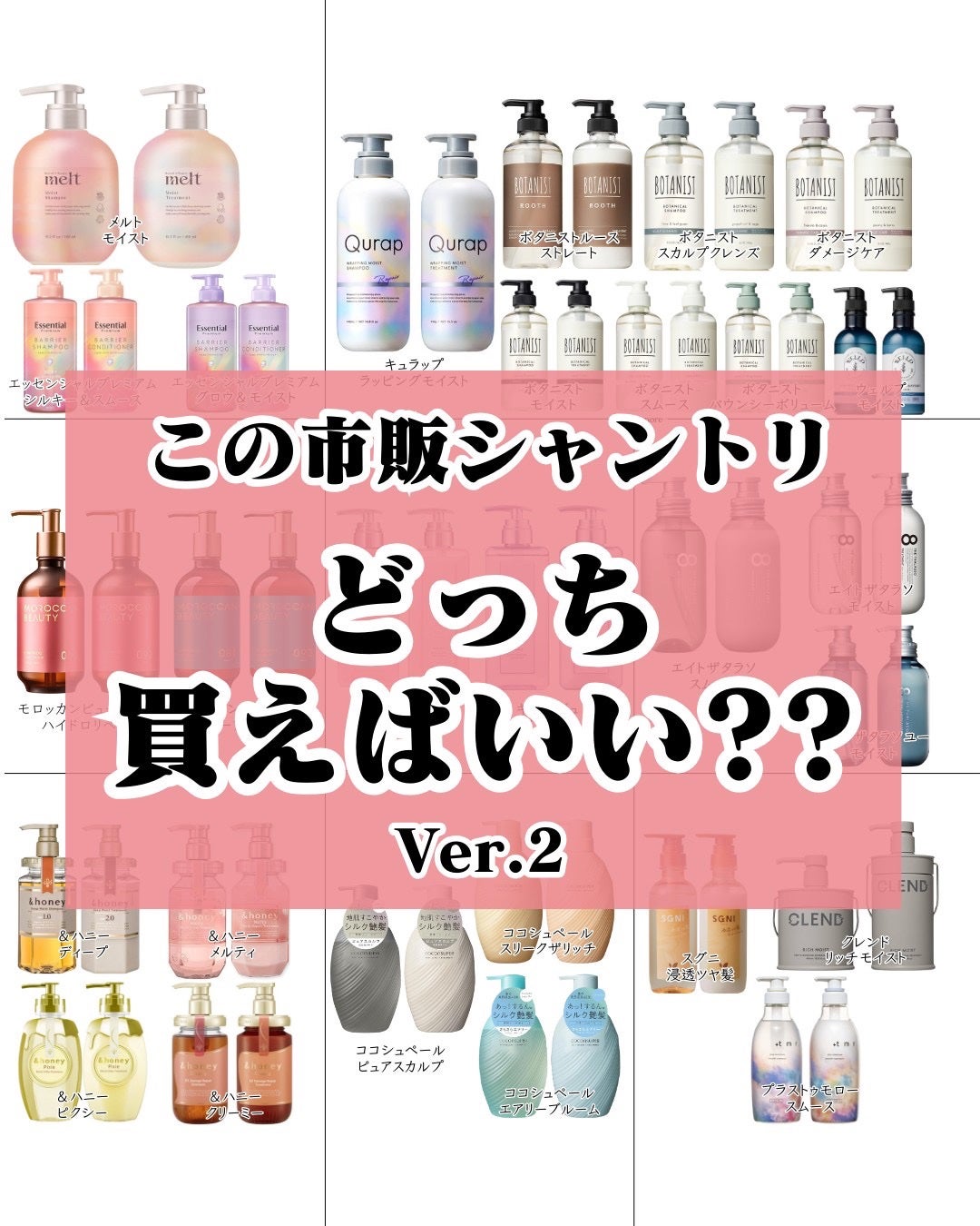 ヒロキ|40歳の美容家 ヘアケア スキンケア on LIPS 「市販のシャントリってスムースとかモイストとかマジでたくさん種類..」(1枚目)