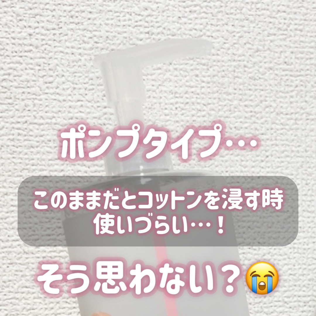 クレンジングウォーター/チャコット・コスメティクス/クレンジングウォーターを使ったクチコミ（2枚目）