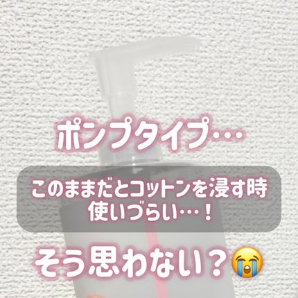 クレンジングウォーター/チャコット・コスメティクス/クレンジングウォーターを使ったクチコミ(2枚目)