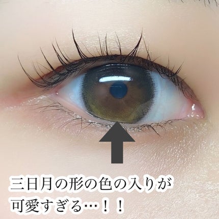 メランジェ シュエット ワンデー/melange+chouette/ワンデー(1DAY)カラコンを使ったクチコミ(8枚目)