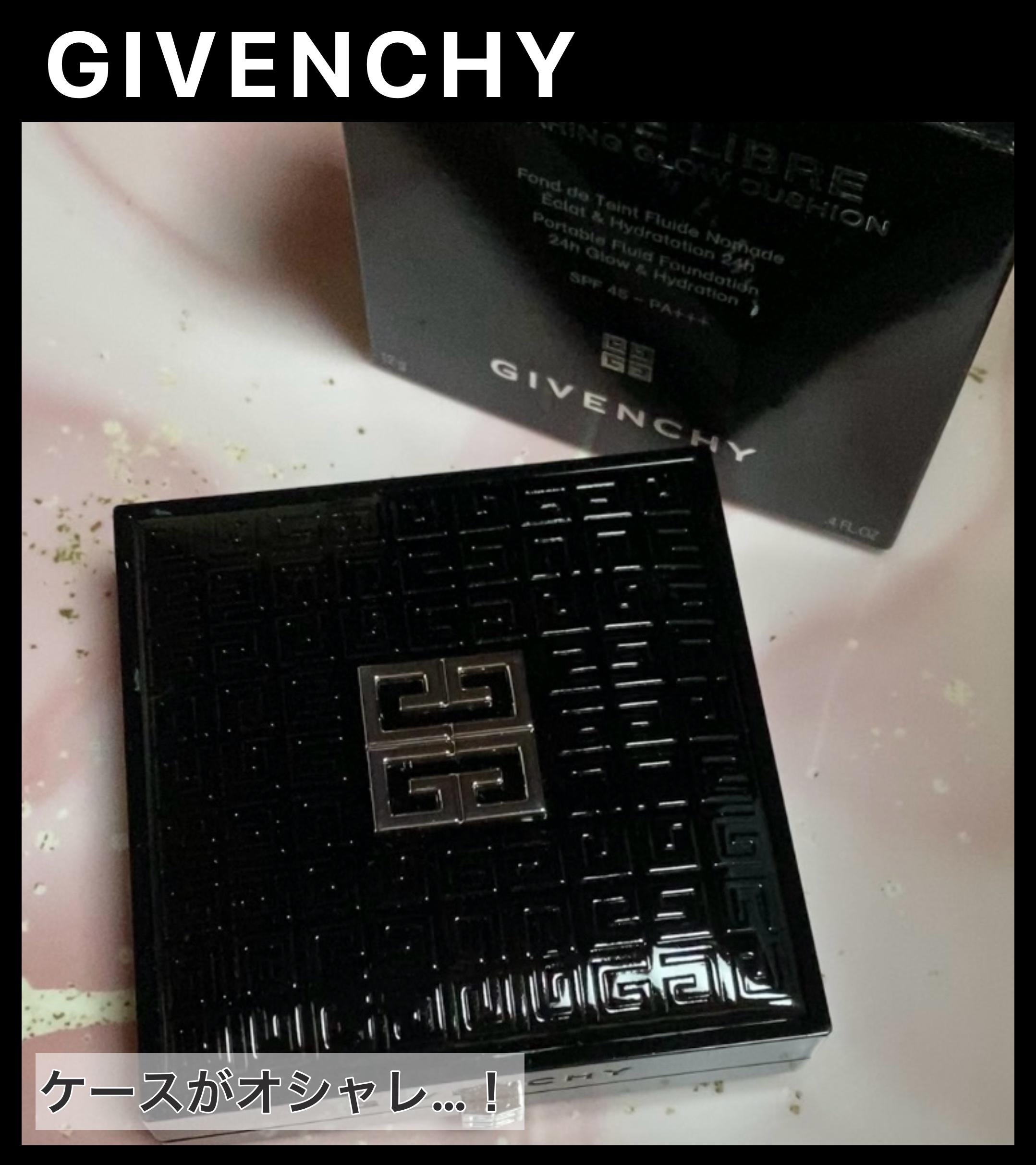 プリズム・リーブル・スキンケアリング・グロウ・クッション/GIVENCHY/クッションファンデーションを使ったクチコミ（2枚目）