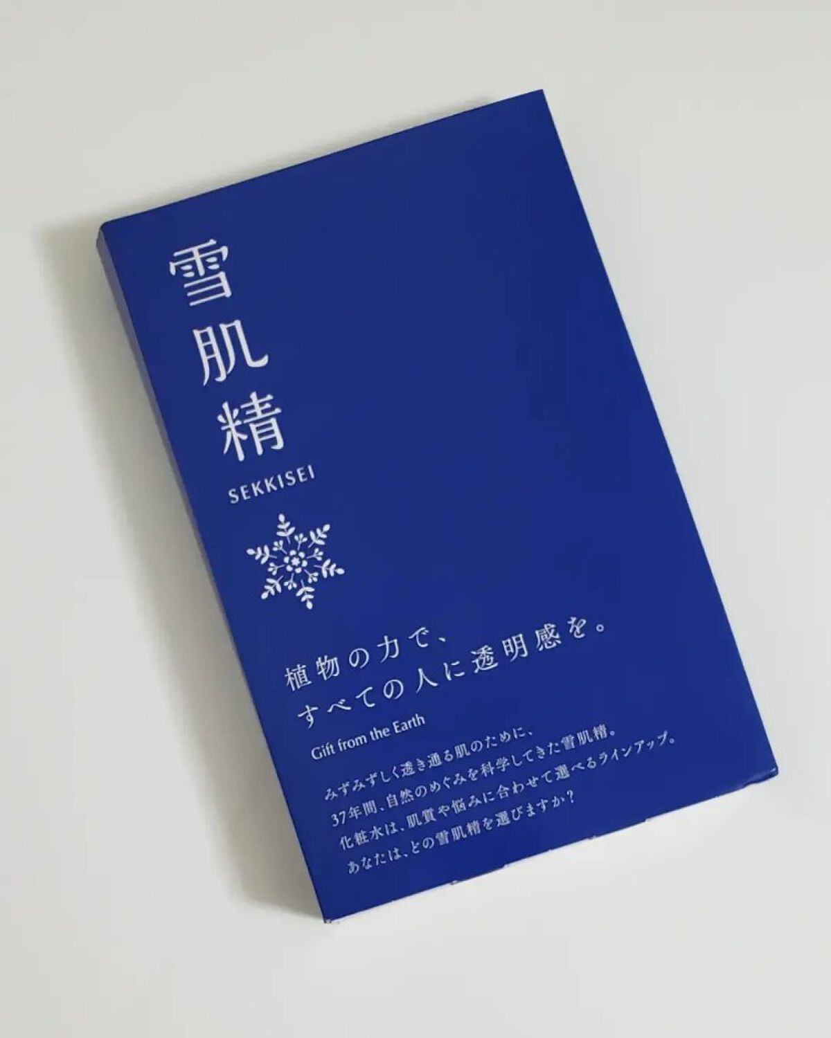 クリアウェルネス ナチュラル ドリップ/雪肌精/化粧水を使ったクチコミ（1枚目）