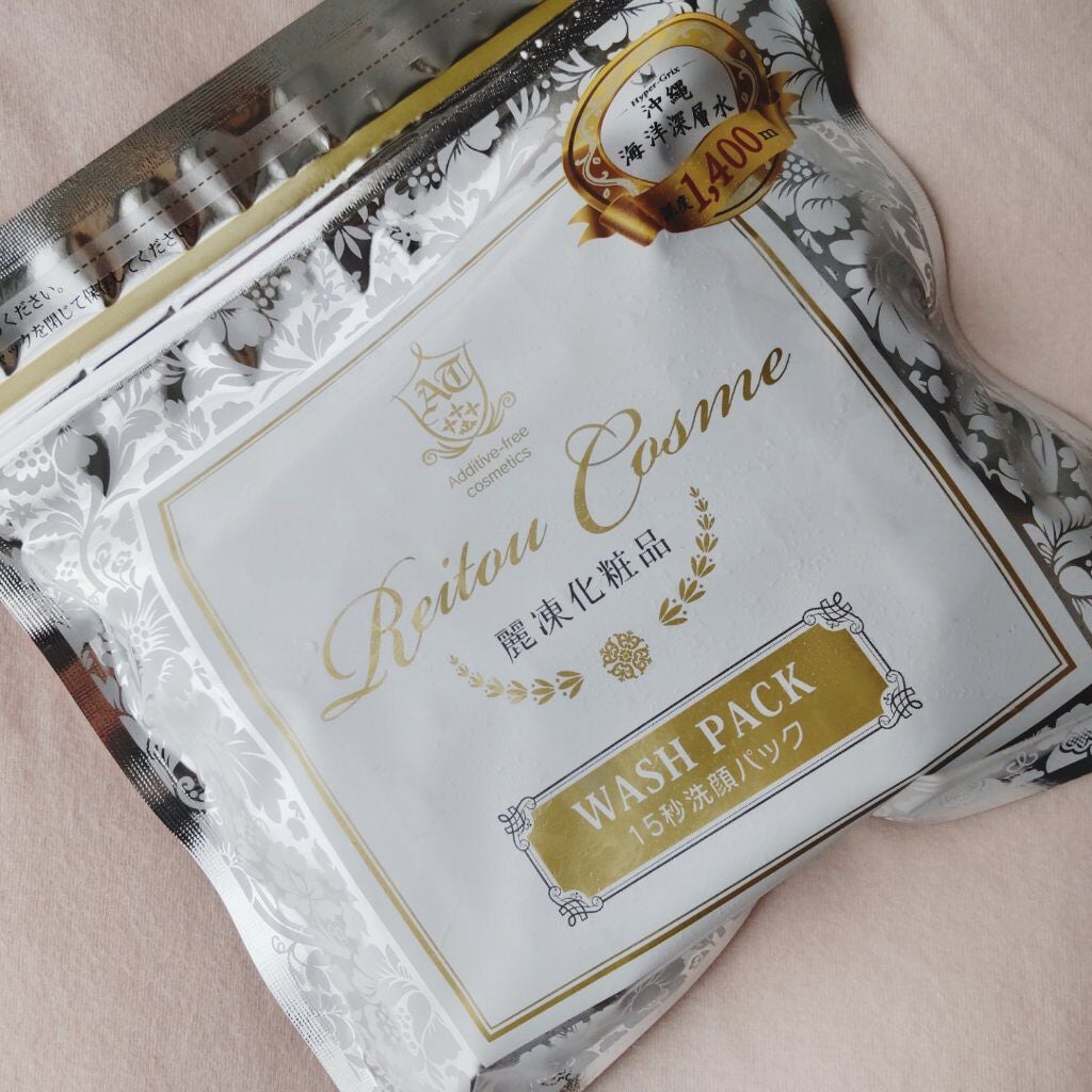 15秒洗顔パック/麗凍化粧品/その他洗顔料を使ったクチコミ(5枚目)