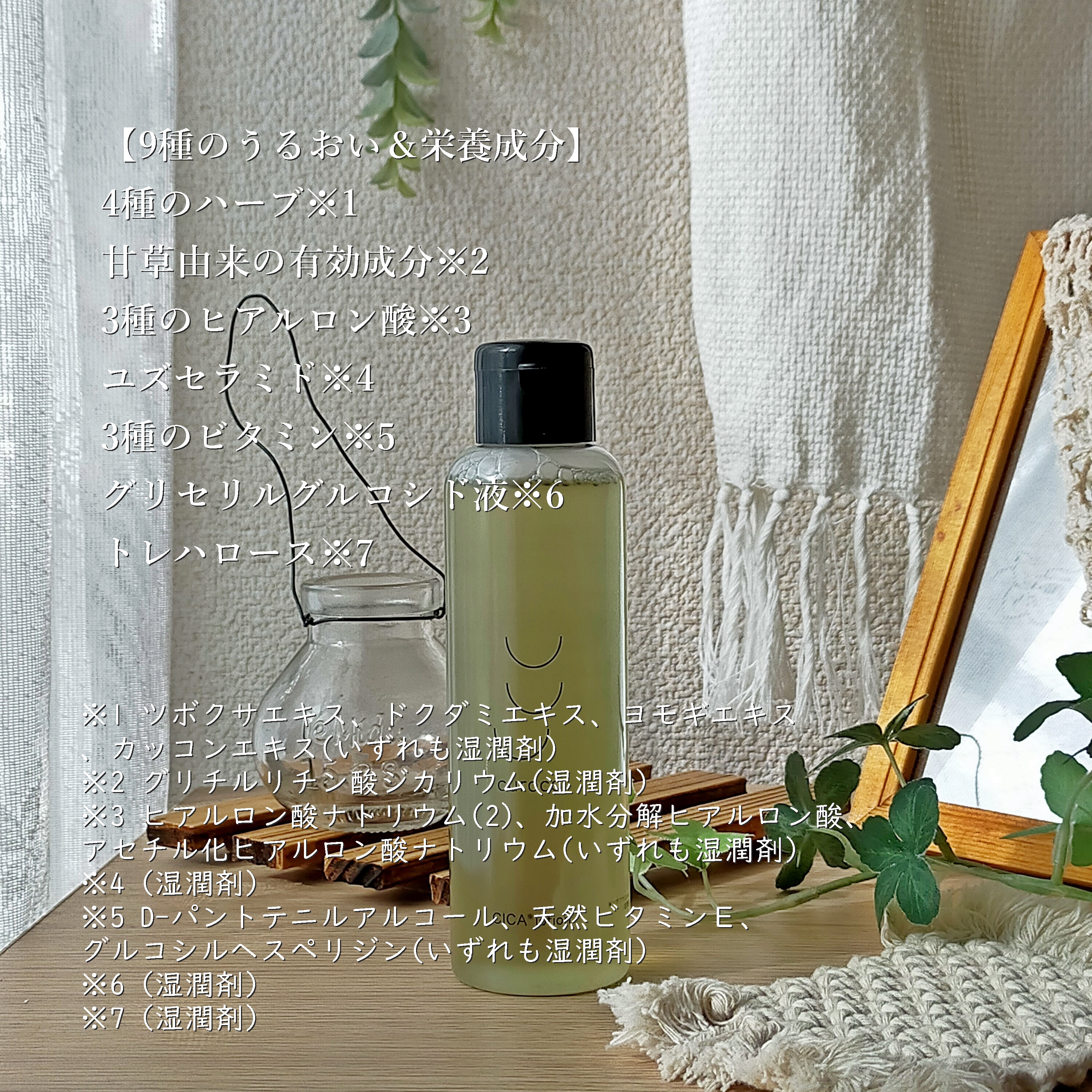 curoco グリーンダーマローション/curoco/化粧水を使ったクチコミ（2枚目）