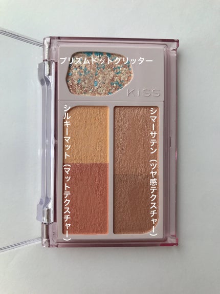 カクテルデイズ/KiSS/アイシャドウパレットを使ったクチコミ(3枚目)