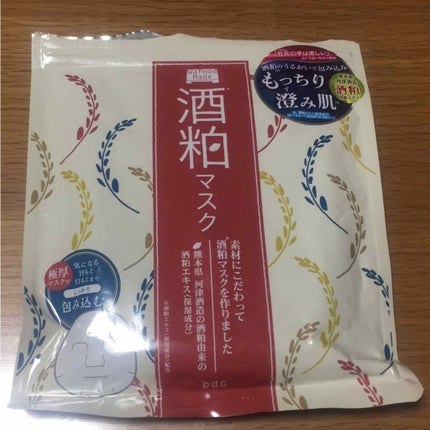 ワフードメイド 酒粕マスク/pdc/シートマスク・パックを使ったクチコミ(1枚目)