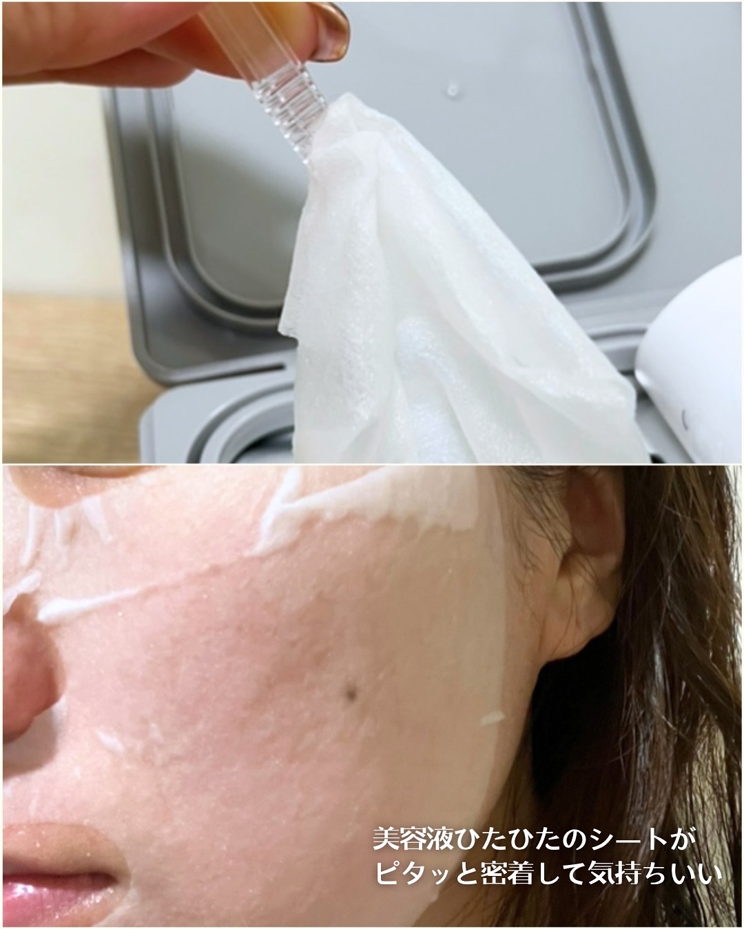 PDRN+リードルS 100/VT/美容液を使ったクチコミ（3枚目）