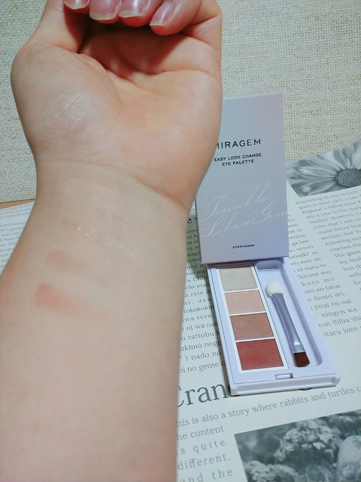 イージールックチェンジアイパレット/MIRAGEM/アイシャドウパレットを使ったクチコミ（3枚目）