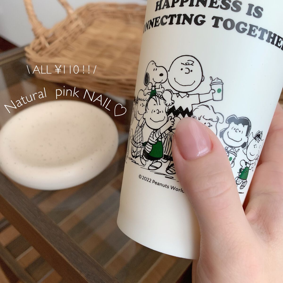 ジェルネイル（ライト対応）/セリア/ジェルネイルを使ったクチコミ（1枚目）