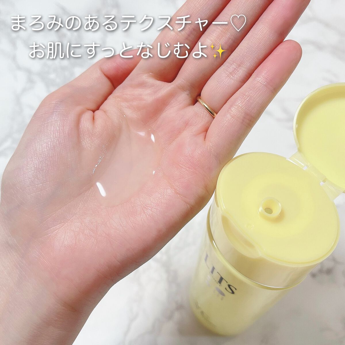 モイスト ローションC/リッツ/化粧水を使ったクチコミ(3枚目)