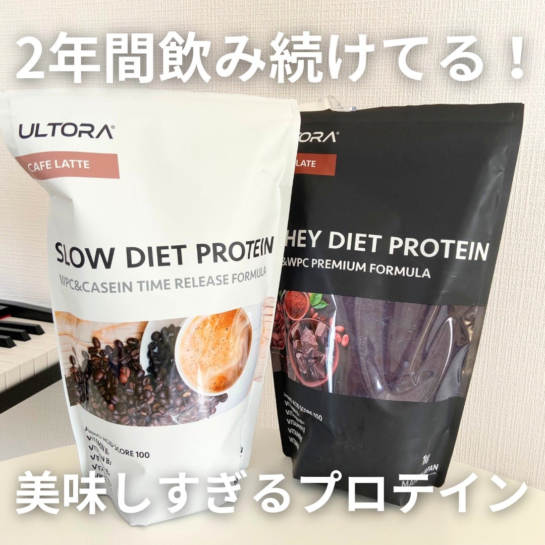 ULTRA WHEY DIET PROTEIN/ULTRA/ホエイプロテインを使ったクチコミ(1枚目)