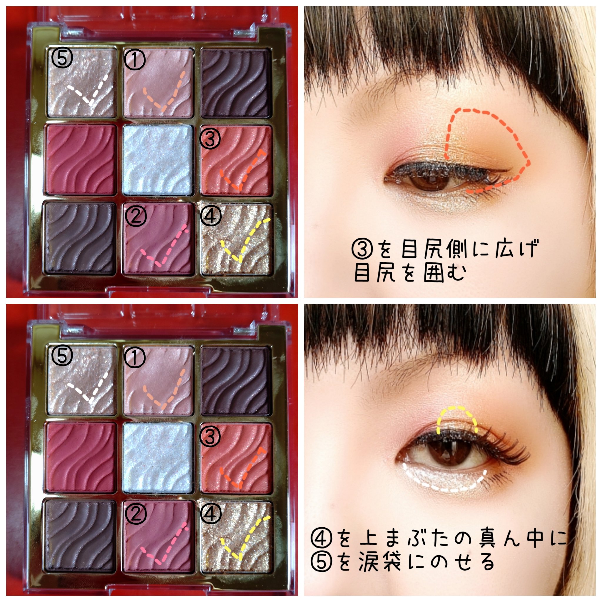 ソフトクレイビームアイシャドウパレット/AMIOK/ジェル・クリームアイシャドウを使ったクチコミ（3枚目）